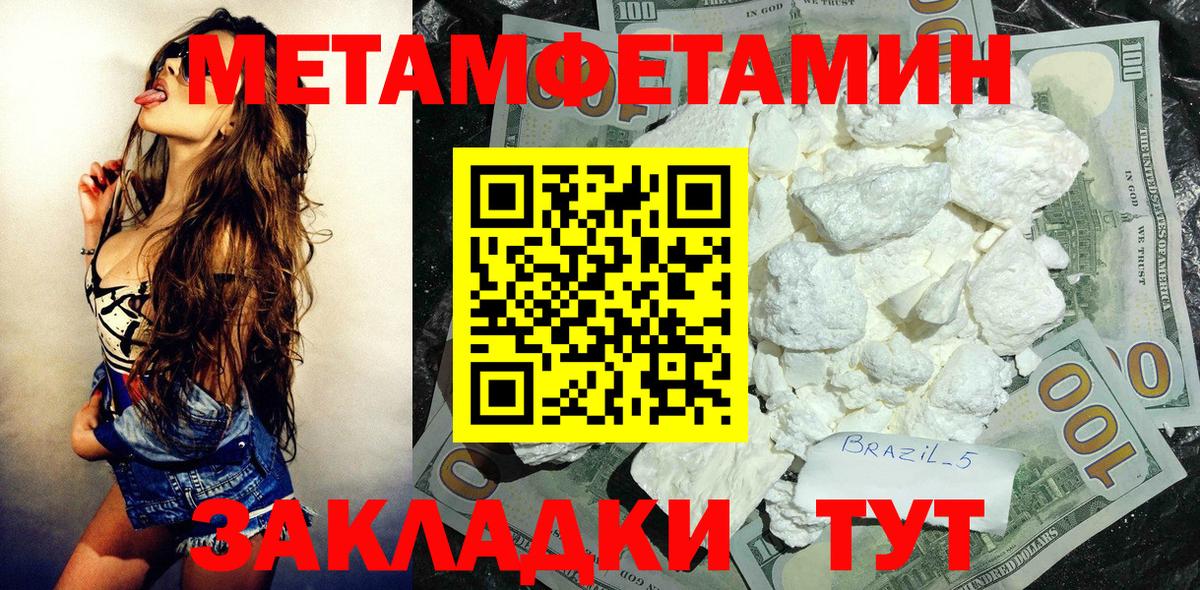 Ликино-Дулёво  АМФЕТАМИН  Вход с VPN  Amphetamine 98% 