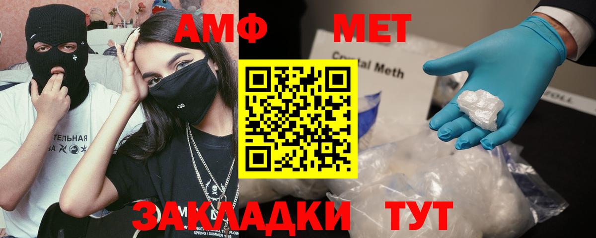 Amphetamine 98% Ликино-Дулёво