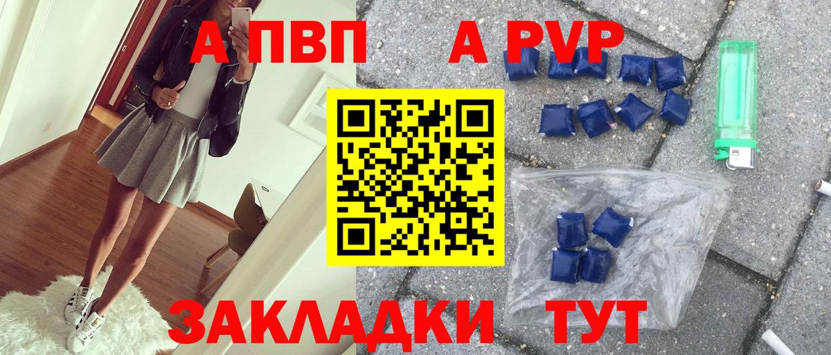 A PVP VHQ Ликино-Дулёво