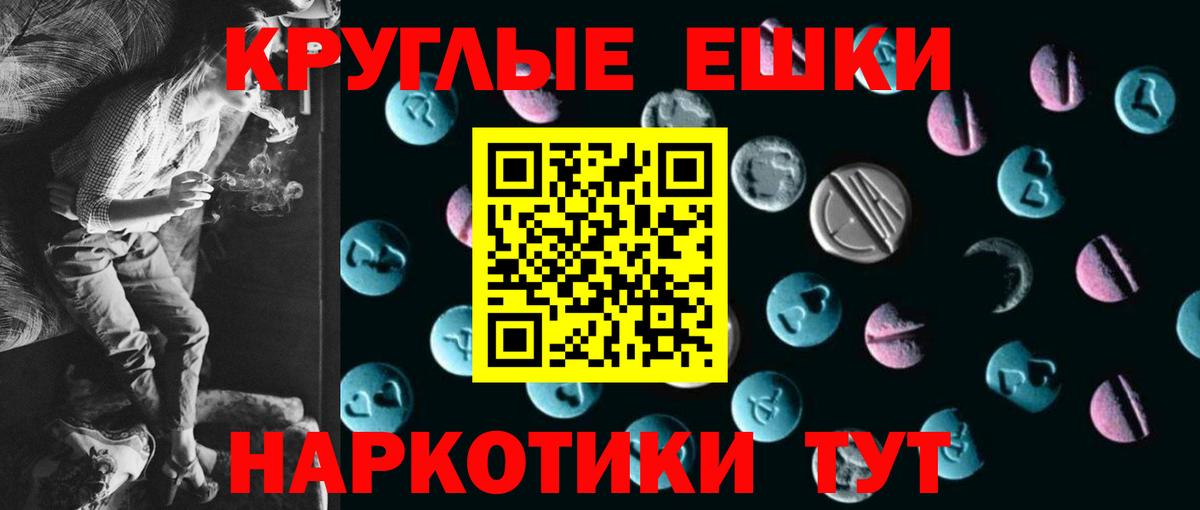 Ecstasy 280мг Ликино-Дулёво