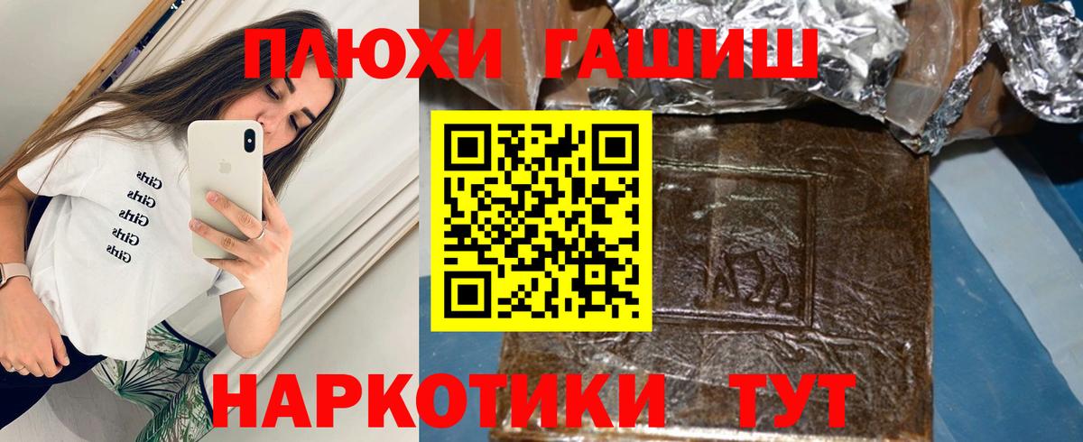 ГАШИШ Cannabis Ликино-Дулёво