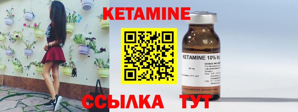Ликино-Дулёво  МЕГА как зайти  Вход с VPN  Кетамин ketamine  площадка какой сайт  Кетамин ketamine 