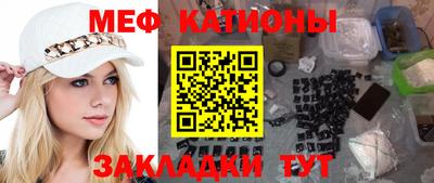 а пвп мука Заводоуковск