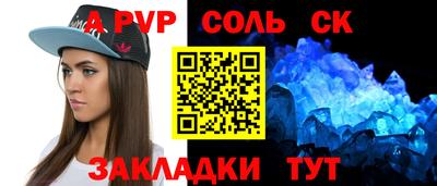 а пвп мука Заводоуковск