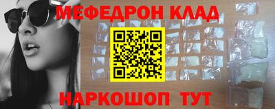 бошки Заволжье