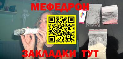а пвп мука Заводоуковск