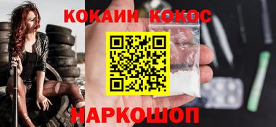 бошки Заволжье