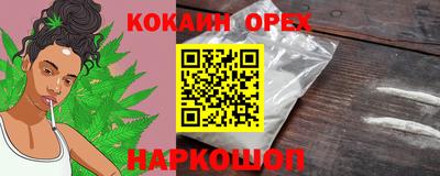 бошки Заволжье