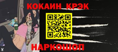 метамфетамин Жуковский