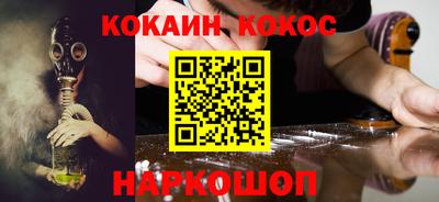 метамфетамин Жуковский