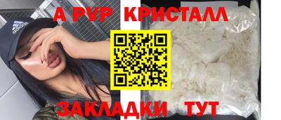 метамфетамин Жуковский