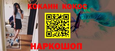 метамфетамин Жуковский