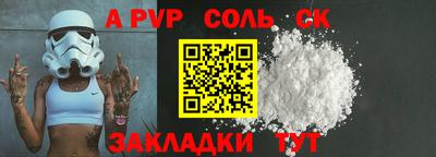 бошки Заволжье