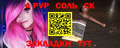 а пвп мука Заводоуковск
