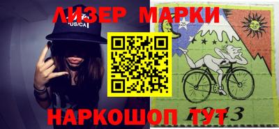 метамфетамин Жуковский