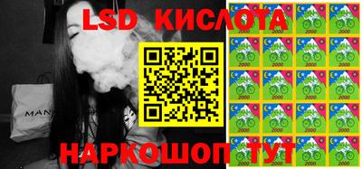 метамфетамин Жуковский