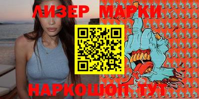 метамфетамин Жуковский