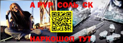 метамфетамин Жуковский