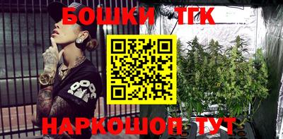 бошки Заволжье