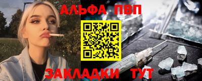 а пвп мука Заводоуковск
