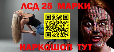 бошки Заволжье