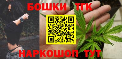 бошки Заволжье