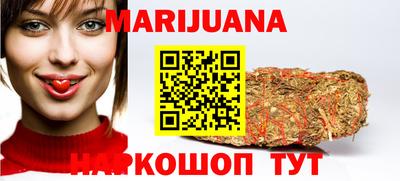 метамфетамин Жуковский