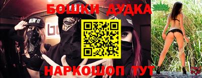 метамфетамин Жуковский