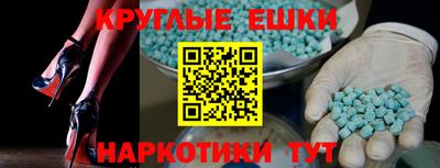 метамфетамин Жуковский