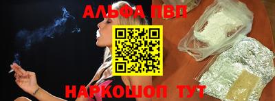 метамфетамин Жуковский