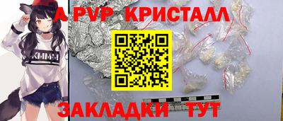 метамфетамин Жуковский