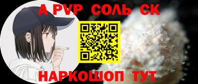 а пвп мука Заводоуковск