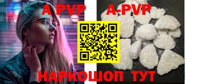 а пвп мука Заводоуковск