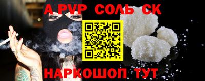 бошки Заволжье