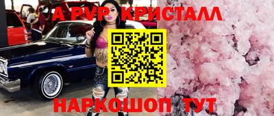 бошки Заволжье