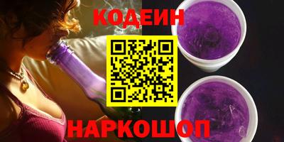 метамфетамин Жуковский