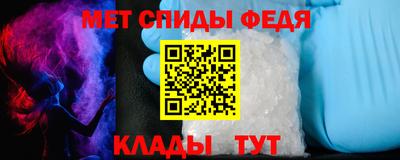 метамфетамин Жуковский