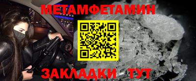бошки Заволжье