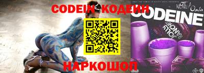 бошки Заволжье