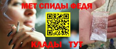 метамфетамин Жуковский