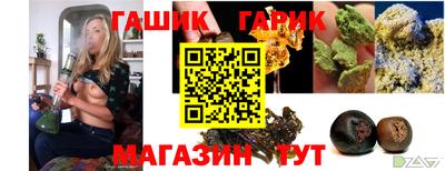 метамфетамин Жуковский