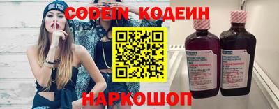 метамфетамин Жуковский