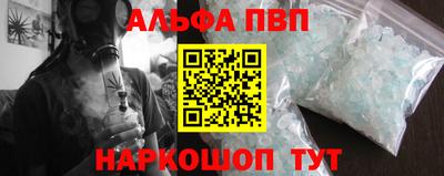 а пвп мука Заводоуковск