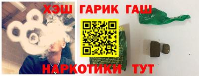 бошки Заволжье