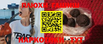 метамфетамин Жуковский