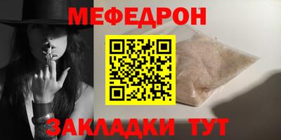 а пвп мука Заводоуковск