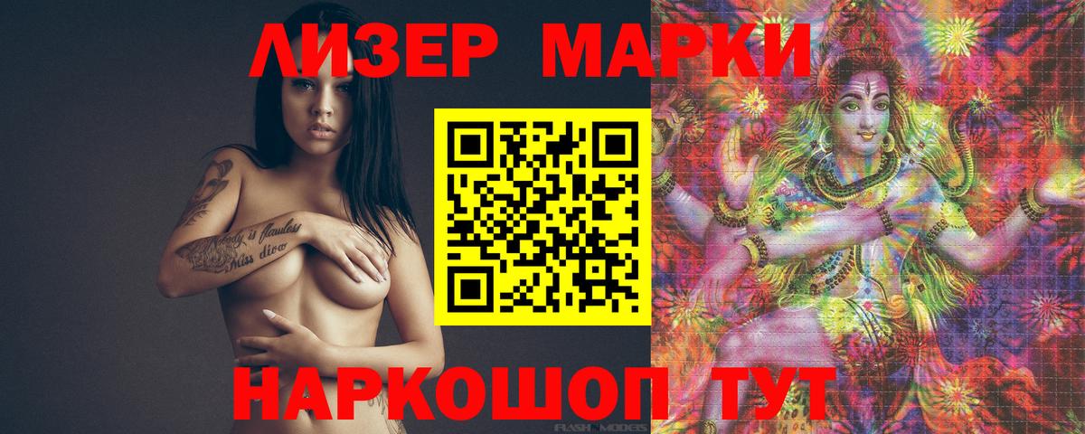 Лсд 25 экстази ecstasy  Лсд 25 экстази  Ликино-Дулёво  Вход с VPN 