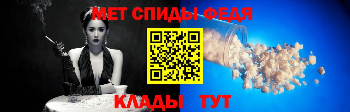 Ликино-Дулёво  Первитин кристалл  Вход с VPN 