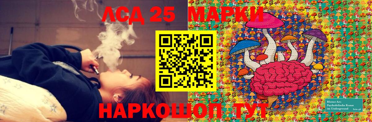 Марки NBOMe 1,5мг Ликино-Дулёво