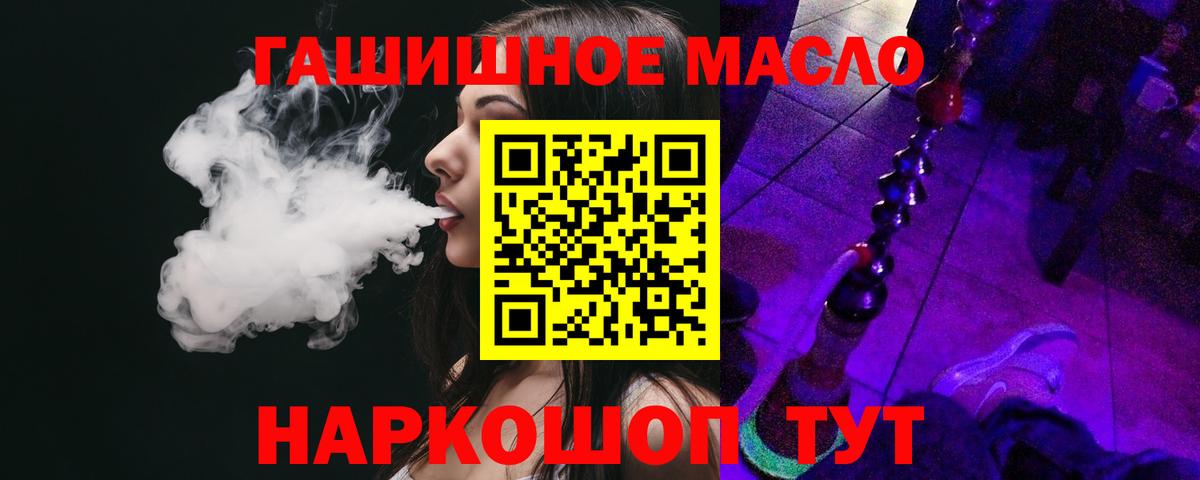 Экстази  Каннабис  APVP СОЛЬ кристаллы  Вход с VPN  Лсд 25  Меф   Гашиш  Ликино-Дулёво  АМФЕТАМИН  